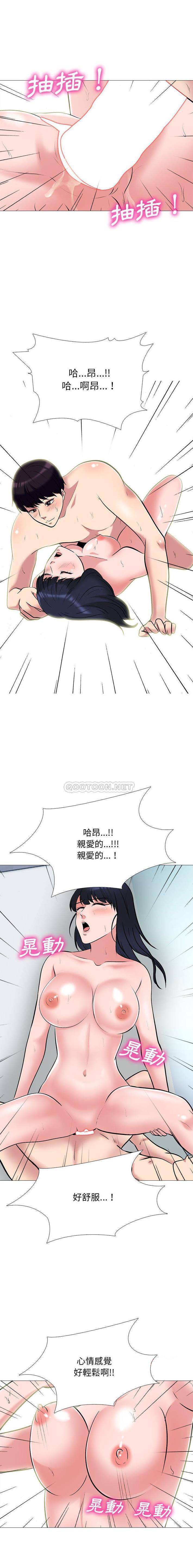 [韩国漫画] 心机女教授 校园,熟女人妻,女教师,巨乳大奶,女学生#[16P]-8