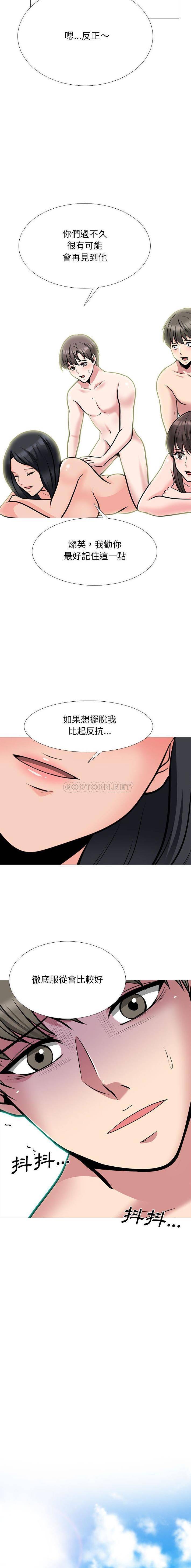 [韩国漫画] 心机女教授 校园,熟女人妻,女教师,巨乳大奶,女学生#[16P]-14