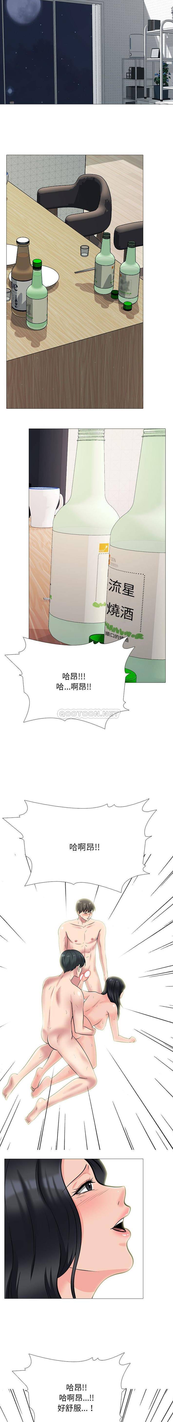 [韩国漫画] 心机女教授 校园,熟女人妻,女教师,巨乳大奶,女学生#[16P]-2