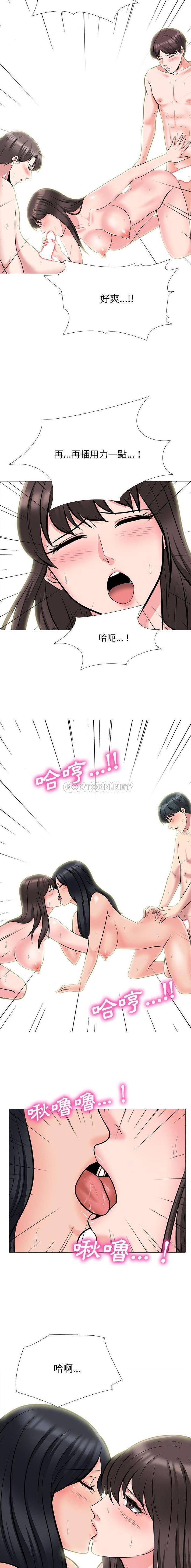 [韩国漫画] 心机女教授 校园,熟女人妻,女教师,巨乳大奶,女学生#[16P]-3