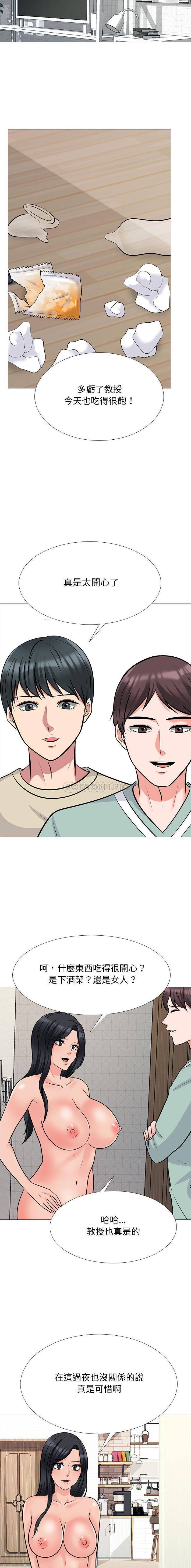 [韩国漫画] 心机女教授 校园,熟女人妻,女教师,巨乳大奶,女学生#[16P]-5