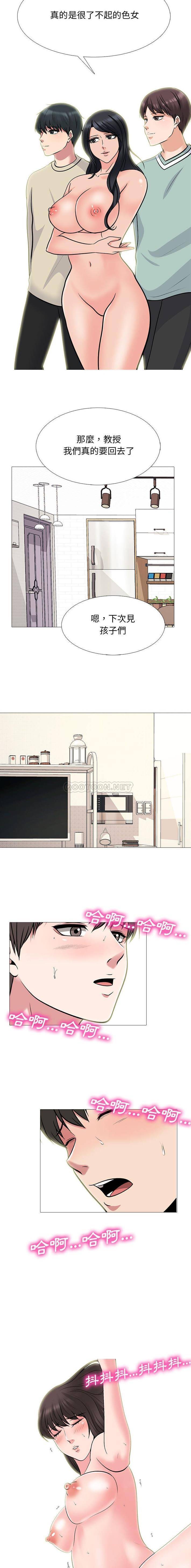 [韩国漫画] 心机女教授 校园,熟女人妻,女教师,巨乳大奶,女学生#[16P]-8