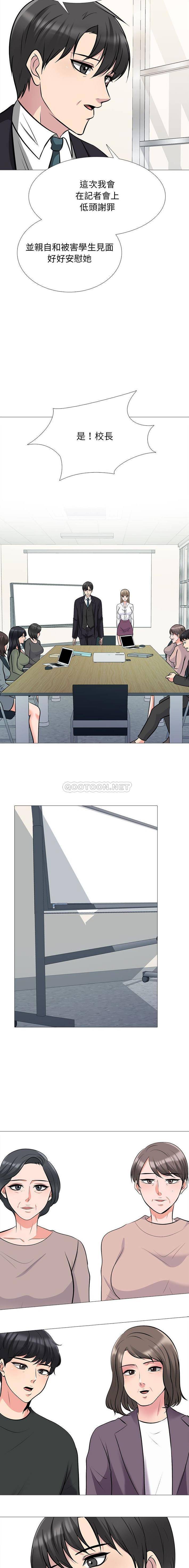 [韩国漫画] 心机女教授 校园,熟女人妻,女教师,巨乳大奶,女学生#[16P]-10