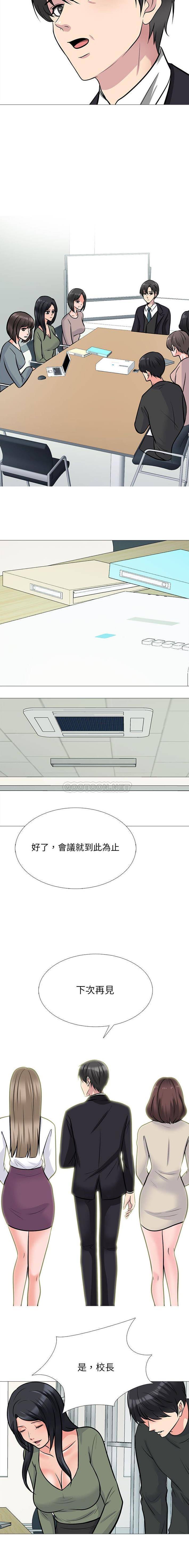 [韩国漫画] 心机女教授 校园,熟女人妻,女教师,巨乳大奶,女学生#[16P]-11