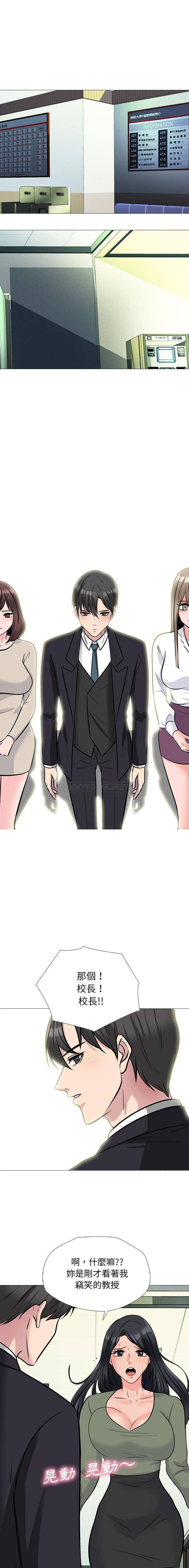 [韩国漫画] 心机女教授 校园,熟女人妻,女教师,巨乳大奶,女学生#[16P]-12