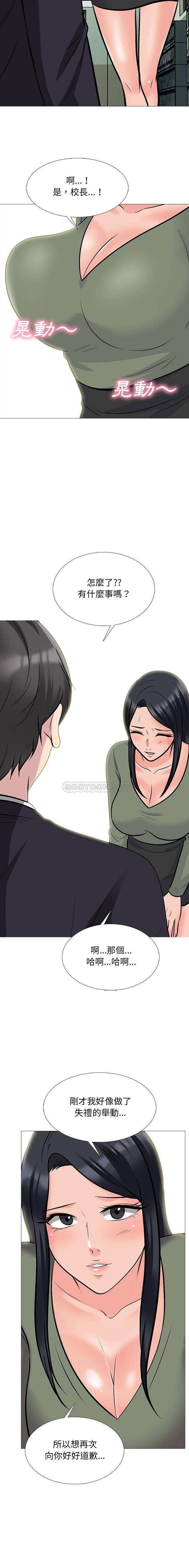 [韩国漫画] 心机女教授 校园,熟女人妻,女教师,巨乳大奶,女学生#[16P]-13