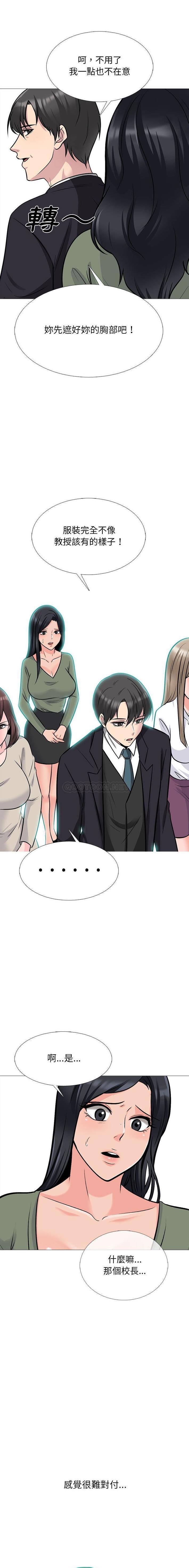 [韩国漫画] 心机女教授 校园,熟女人妻,女教师,巨乳大奶,女学生#[16P]-14