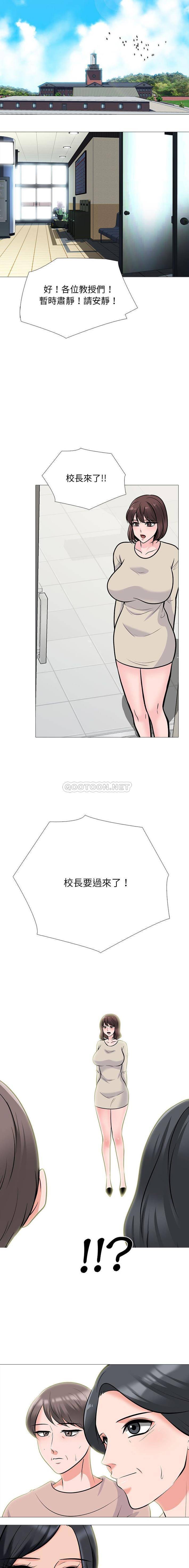 [韩国漫画] 心机女教授 校园,熟女人妻,女教师,巨乳大奶,女学生#[16P]-2