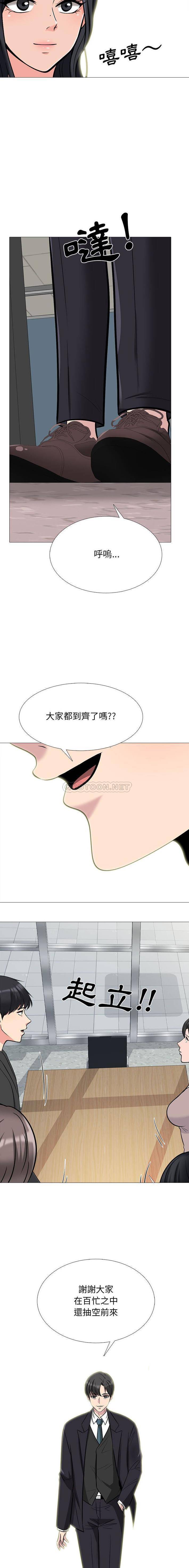 [韩国漫画] 心机女教授 校园,熟女人妻,女教师,巨乳大奶,女学生#[16P]-3