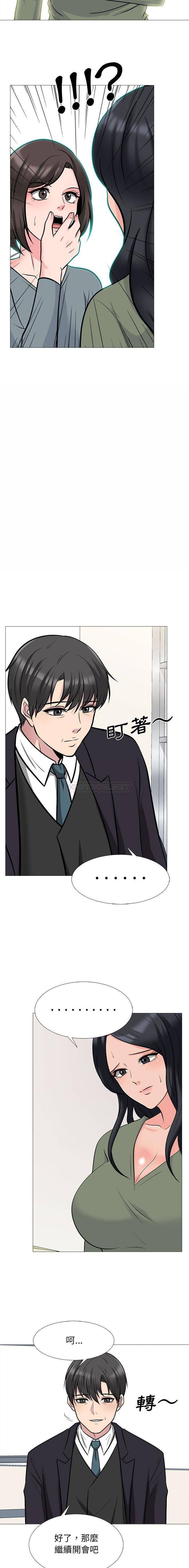 [韩国漫画] 心机女教授 校园,熟女人妻,女教师,巨乳大奶,女学生#[16P]-8