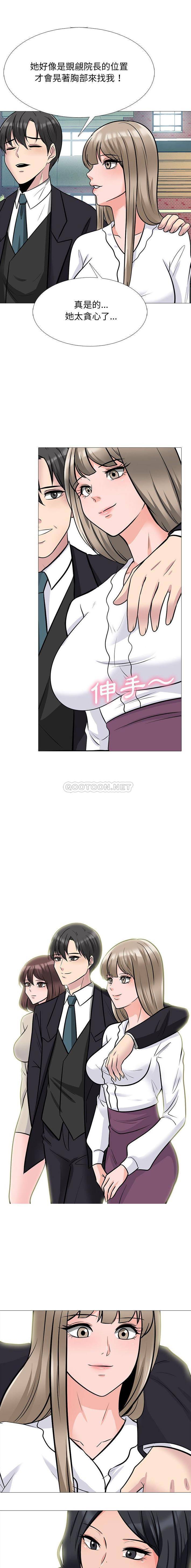 [韩国漫画] 心机女教授 校园,熟女人妻,女教师,巨乳大奶,女学生#[16P]-1