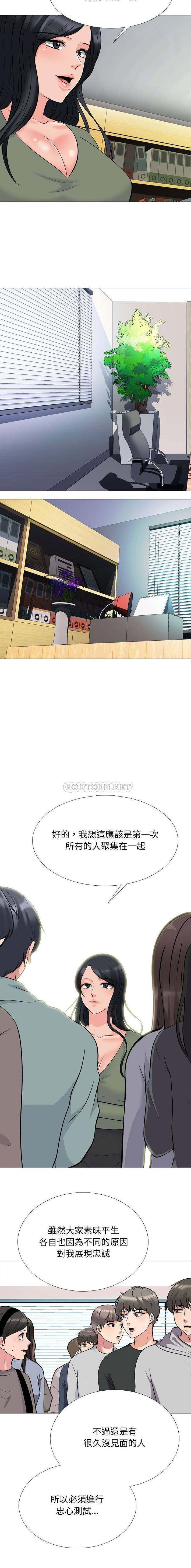 [韩国漫画] 心机女教授 校园,熟女人妻,女教师,巨乳大奶,女学生#[16P]-10