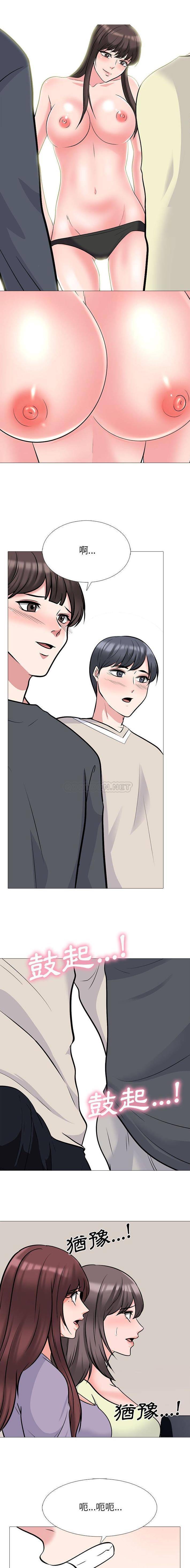 [韩国漫画] 心机女教授 校园,熟女人妻,女教师,巨乳大奶,女学生#[16P]-14