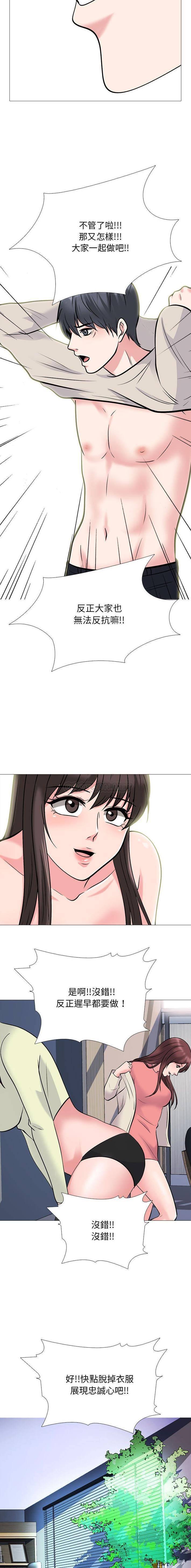 [韩国漫画] 心机女教授 校园,熟女人妻,女教师,巨乳大奶,女学生#[16P]-15