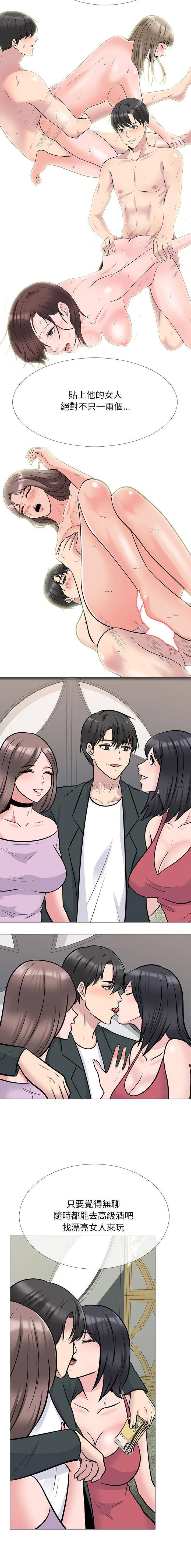 [韩国漫画] 心机女教授 校园,熟女人妻,女教师,巨乳大奶,女学生#[16P]-4