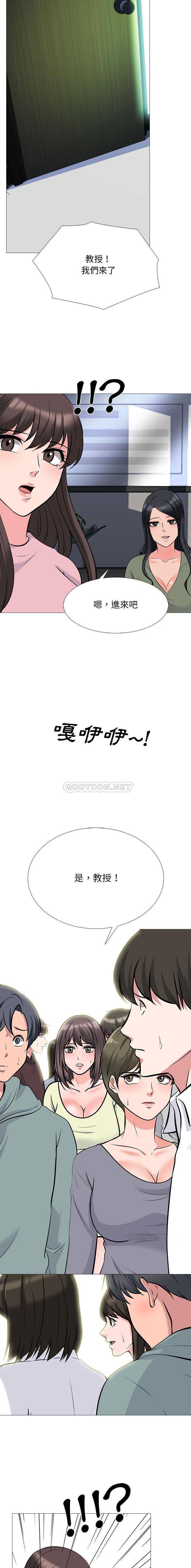 [韩国漫画] 心机女教授 校园,熟女人妻,女教师,巨乳大奶,女学生#[16P]-8