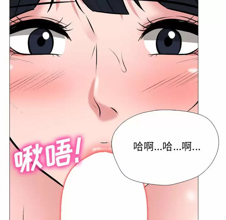 [韩国漫画] 心机女教授 校园,熟女人妻,女教师,巨乳大奶,女学生#[141P]-101