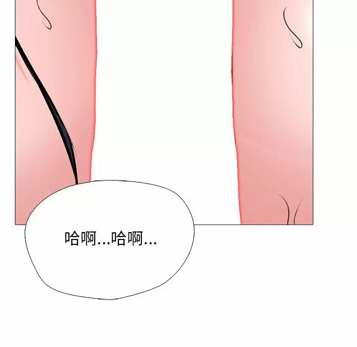[韩国漫画] 心机女教授 校园,熟女人妻,女教师,巨乳大奶,女学生#[141P]-102