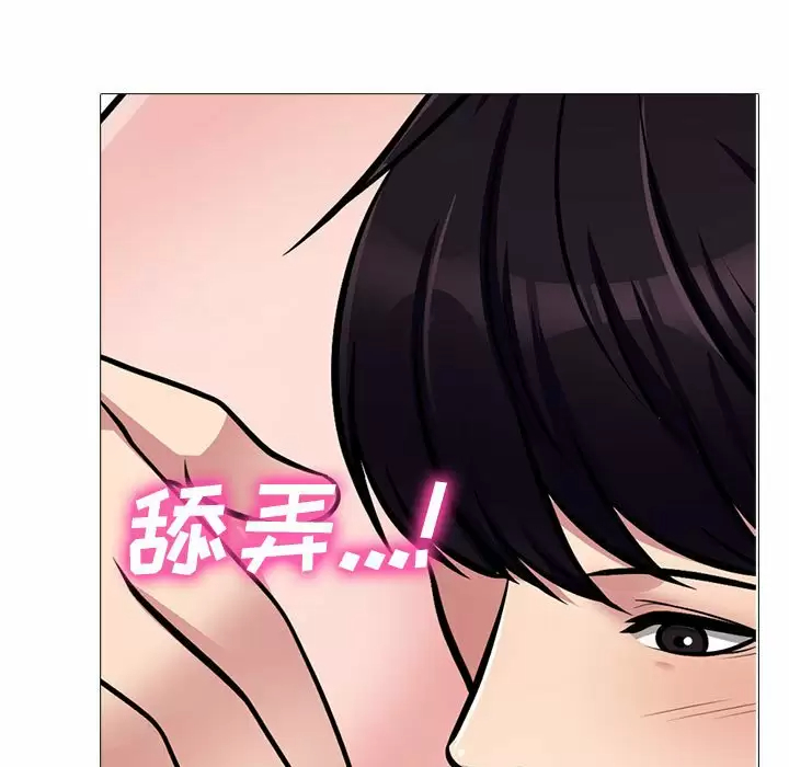 [韩国漫画] 心机女教授 校园,熟女人妻,女教师,巨乳大奶,女学生#[141P]-103