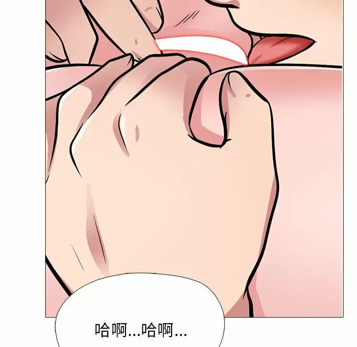 [韩国漫画] 心机女教授 校园,熟女人妻,女教师,巨乳大奶,女学生#[141P]-104