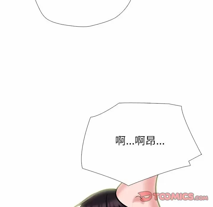 [韩国漫画] 心机女教授 校园,熟女人妻,女教师,巨乳大奶,女学生#[141P]-105