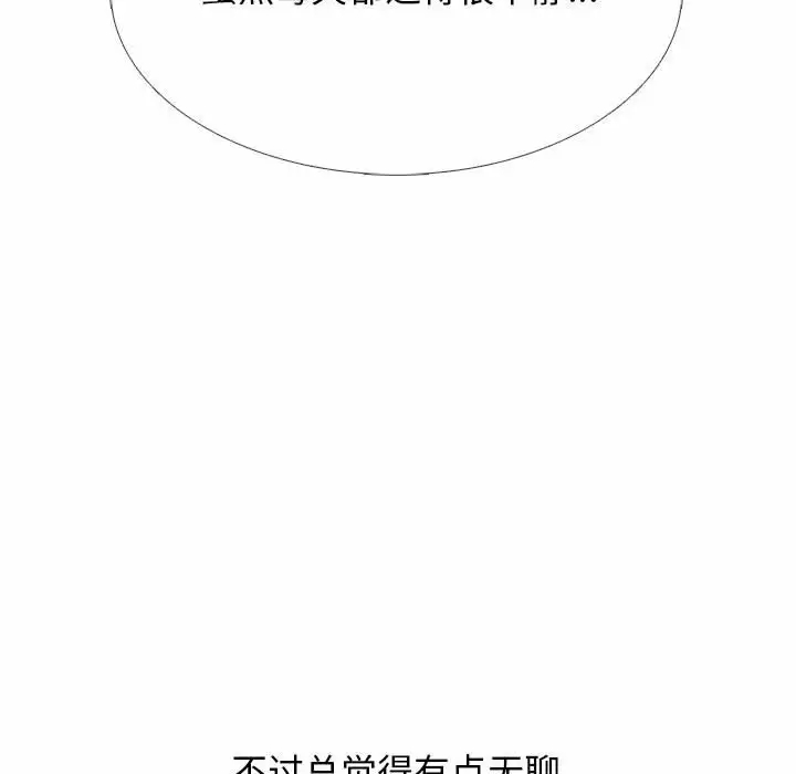 [韩国漫画] 心机女教授 校园,熟女人妻,女教师,巨乳大奶,女学生#[141P]-112