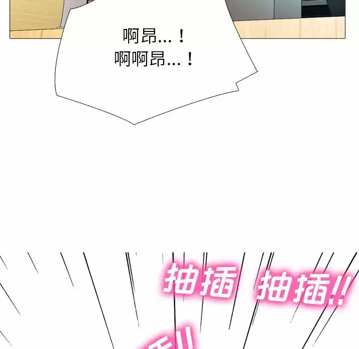 [韩国漫画] 心机女教授 校园,熟女人妻,女教师,巨乳大奶,女学生#[141P]-12