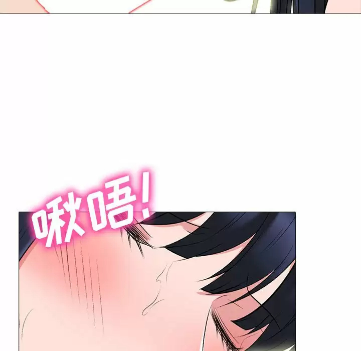 [韩国漫画] 心机女教授 校园,熟女人妻,女教师,巨乳大奶,女学生#[141P]-121