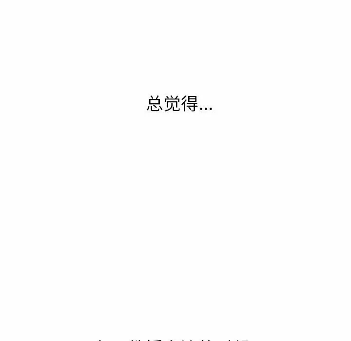 [韩国漫画] 心机女教授 校园,熟女人妻,女教师,巨乳大奶,女学生#[141P]-131