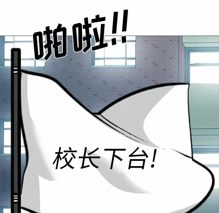 [韩国漫画] 心机女教授 校园,熟女人妻,女教师,巨乳大奶,女学生#[141P]-136