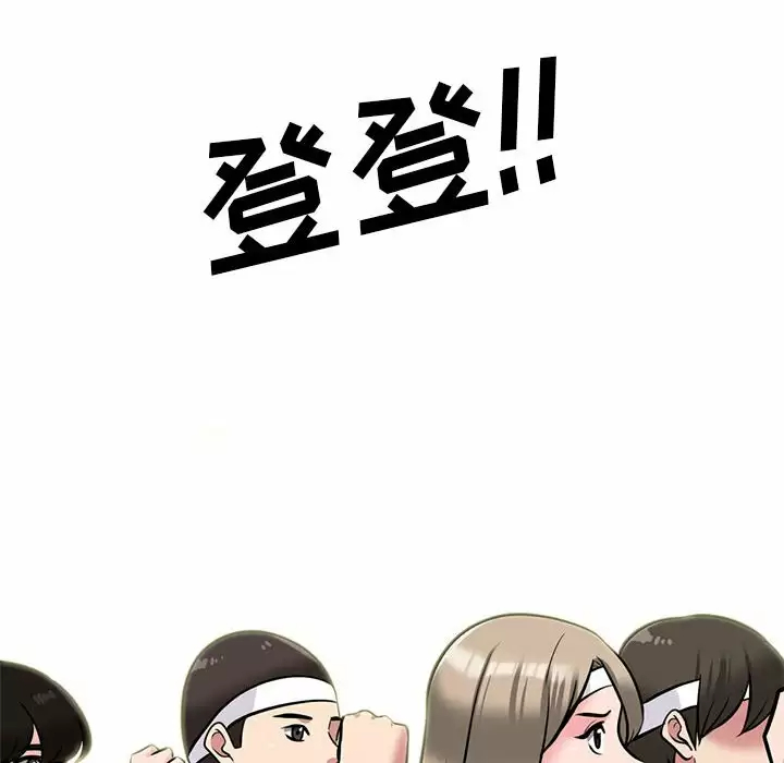 [韩国漫画] 心机女教授 校园,熟女人妻,女教师,巨乳大奶,女学生#[141P]-138