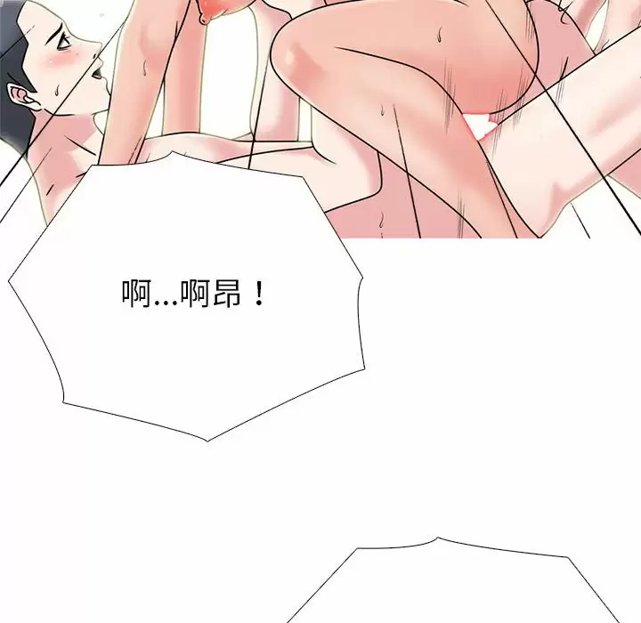 [韩国漫画] 心机女教授 校园,熟女人妻,女教师,巨乳大奶,女学生#[141P]-14