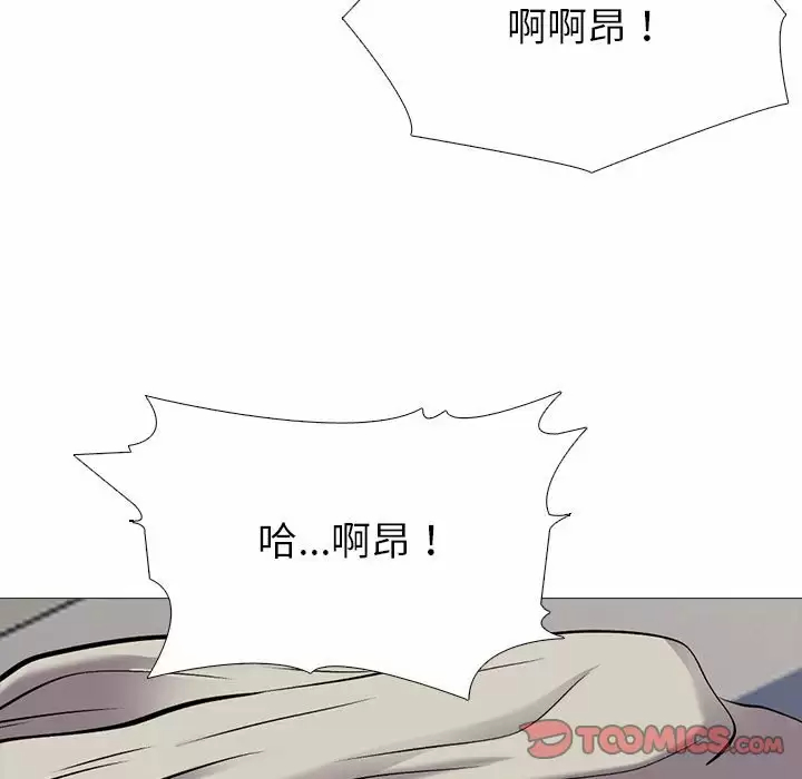 [韩国漫画] 心机女教授 校园,熟女人妻,女教师,巨乳大奶,女学生#[141P]-15
