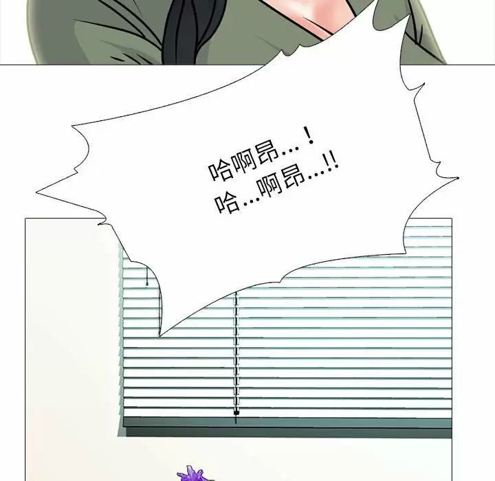 [韩国漫画] 心机女教授 校园,熟女人妻,女教师,巨乳大奶,女学生#[141P]-23