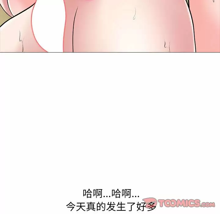 [韩国漫画] 心机女教授 校园,熟女人妻,女教师,巨乳大奶,女学生#[141P]-27
