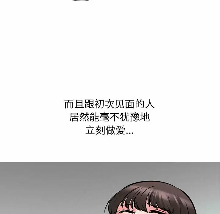 [韩国漫画] 心机女教授 校园,熟女人妻,女教师,巨乳大奶,女学生#[141P]-30