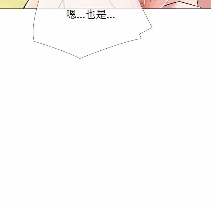 [韩国漫画] 心机女教授 校园,熟女人妻,女教师,巨乳大奶,女学生#[141P]-32