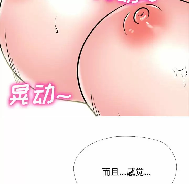 [韩国漫画] 心机女教授 校园,熟女人妻,女教师,巨乳大奶,女学生#[141P]-36