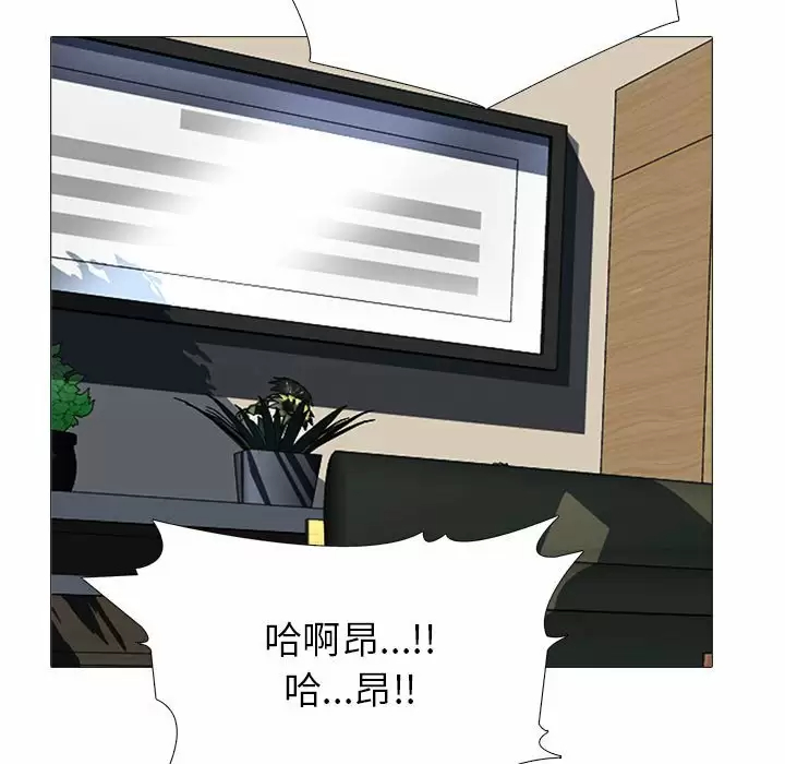 [韩国漫画] 心机女教授 校园,熟女人妻,女教师,巨乳大奶,女学生#[141P]-41