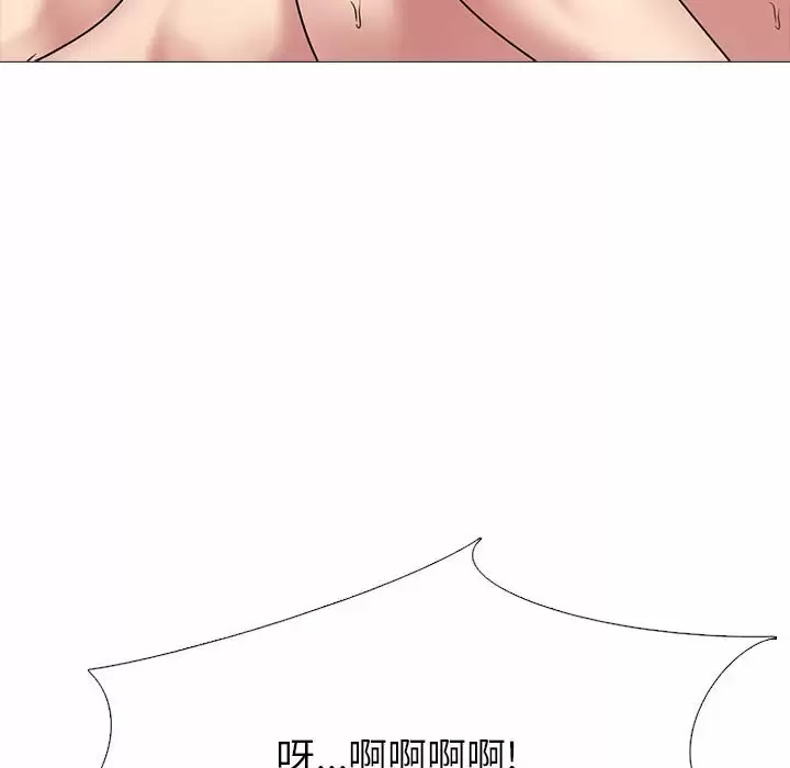 [韩国漫画] 心机女教授 校园,熟女人妻,女教师,巨乳大奶,女学生#[141P]-46