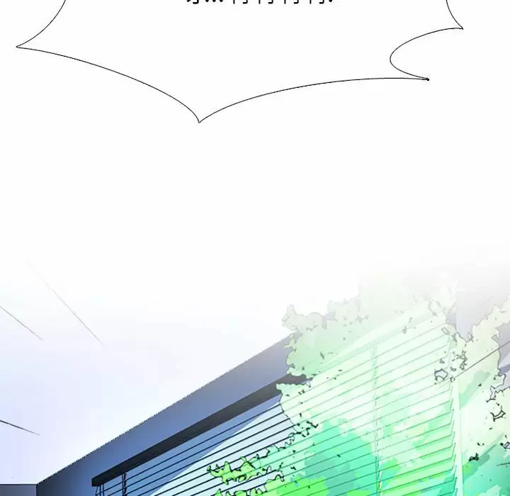 [韩国漫画] 心机女教授 校园,熟女人妻,女教师,巨乳大奶,女学生#[141P]-47