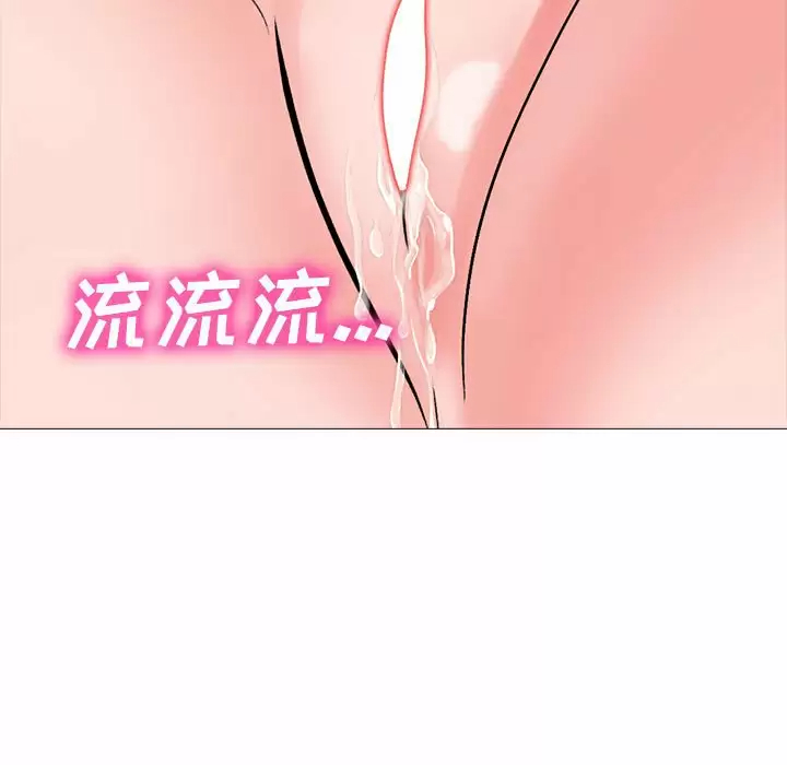 [韩国漫画] 心机女教授 校园,熟女人妻,女教师,巨乳大奶,女学生#[141P]-53