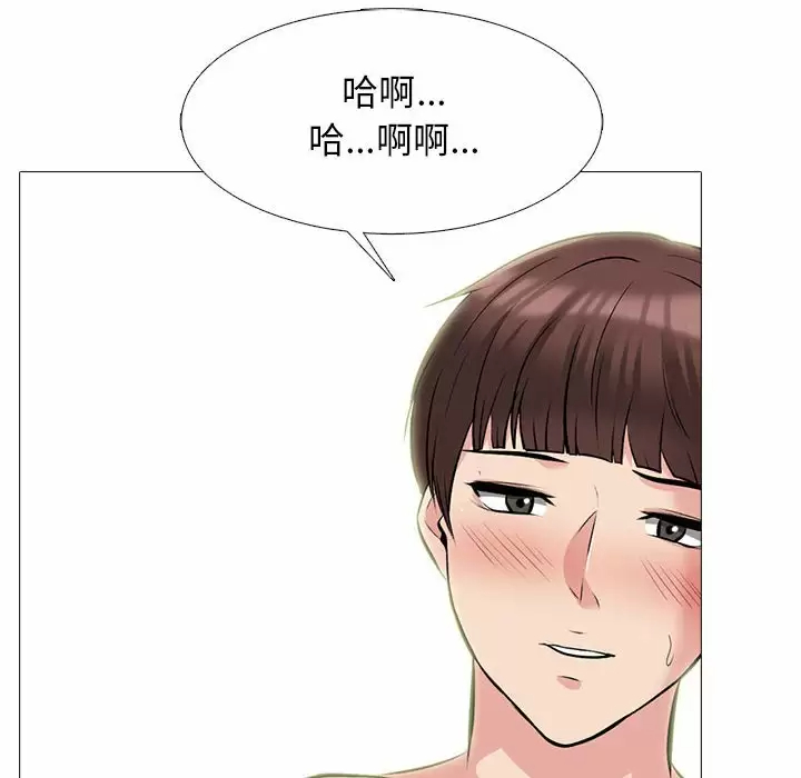 [韩国漫画] 心机女教授 校园,熟女人妻,女教师,巨乳大奶,女学生#[141P]-54