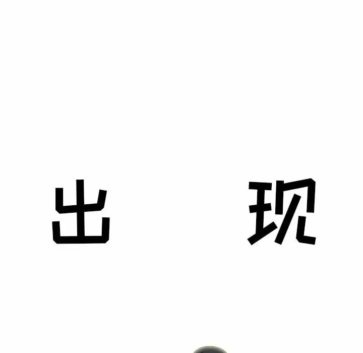 [韩国漫画] 心机女教授 校园,熟女人妻,女教师,巨乳大奶,女学生#[141P]-58