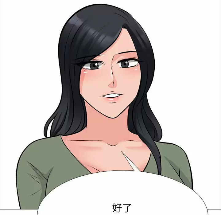 [韩国漫画] 心机女教授 校园,熟女人妻,女教师,巨乳大奶,女学生#[141P]-62