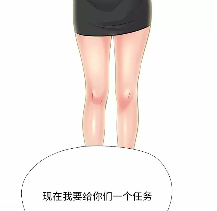 [韩国漫画] 心机女教授 校园,熟女人妻,女教师,巨乳大奶,女学生#[141P]-72