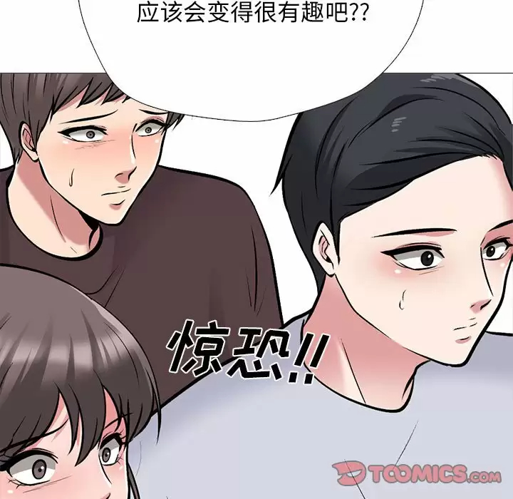 [韩国漫画] 心机女教授 校园,熟女人妻,女教师,巨乳大奶,女学生#[141P]-87