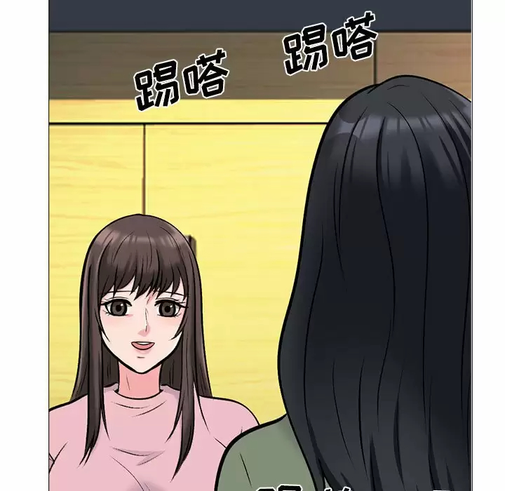 [韩国漫画] 心机女教授 校园,熟女人妻,女教师,巨乳大奶,女学生#[141P]-89