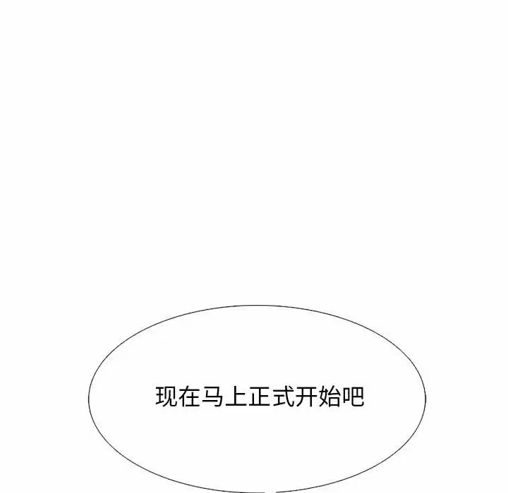 [韩国漫画] 心机女教授 校园,熟女人妻,女教师,巨乳大奶,女学生#[141P]-91