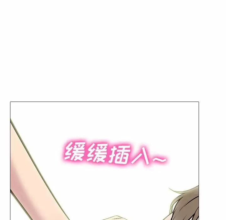 [韩国漫画] 心机女教授 校园,熟女人妻,女教师,巨乳大奶,女学生#[138P]-102
